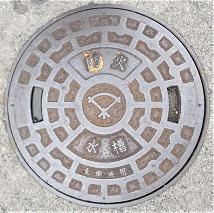 �򍲖�s�h�ΐ���