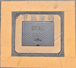 �򍲖�s���ΐ�