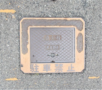 �򍲖�s���ΐ�