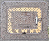 �򍲖�s���ΐ�