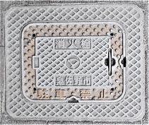 �򍲖�s���ΐ�