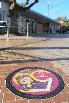 交野市マンホール