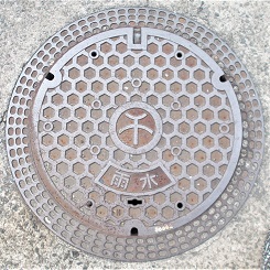 岸和田市マンホール