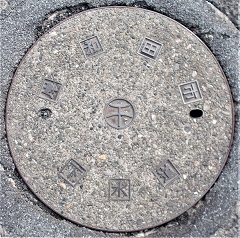 岸和田市マンホール