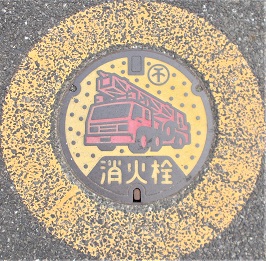 岸和田市消火栓