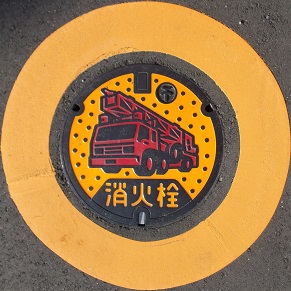 �ݘa�c�s���ΐ�