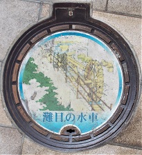 神戸市東灘区マンホール