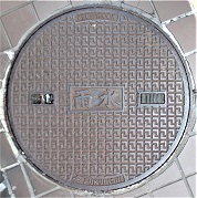 神戸市マンホール