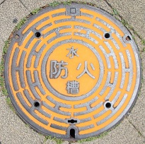 神戸市防火水槽