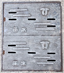 神戸市側溝蓋