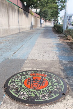 ����s�}���z�[��