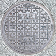 ���{�}���z�[��