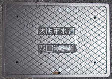 ���s�o�����ΐ�