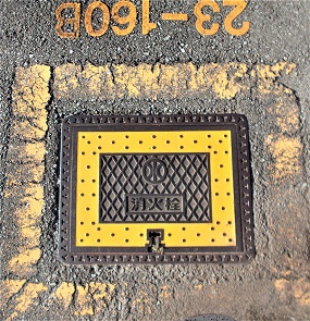 �x�m�쒬���ΐ�