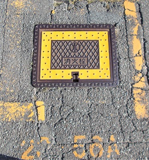 �x�m�쒬���ΐ�