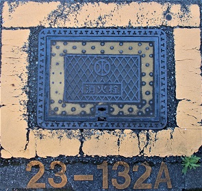 �x�m�쒬���ΐ�