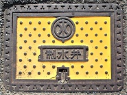 �x�m�쒬������