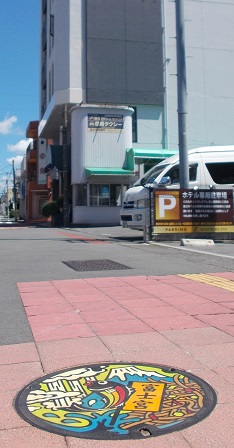 �x�m�{�s�}���z�[��