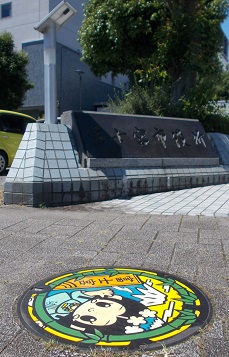 �x�m�{�s�}���z�[��