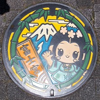 �x�m�{�s�}���z�[��