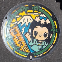 �x�m�{�s�}���z�[��