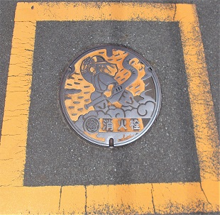 �x�m�{�s���ΐ�