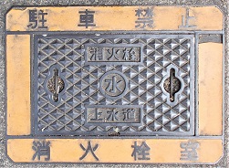 ���Q�����ΐ�