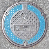 市川三郷町空気弁