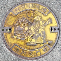 �s���咬�h�ΐ���