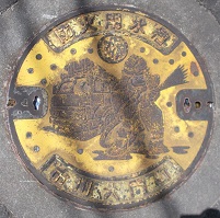 市川大門町防火水槽