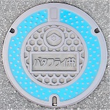 �b�{�s�o�^�t���C��