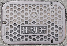 �b�{�s�d�ؕ�