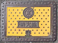 �g�������ΐ�