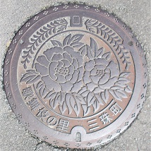 �O�쒬�}���z�[��