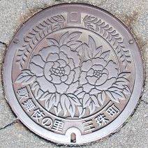 �O�쒬�}���z�[��