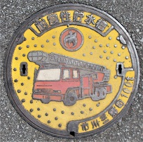 市川三郷町耐水性貯水槽