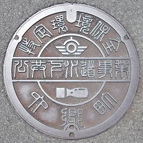 �Z�����}���z�[��