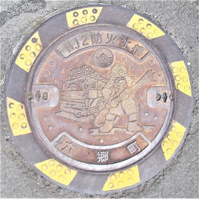 六郷町防火水槽