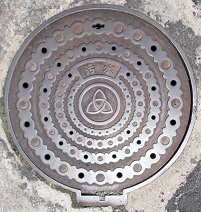 三郷町マンホール