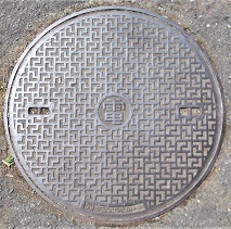 三郷町マンホール