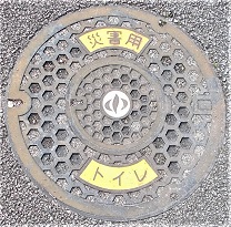 �����s�}���z�[��