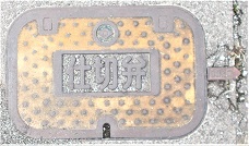 �b�{�s�d�ؕ�