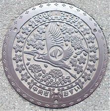 �����s�}���z�[��