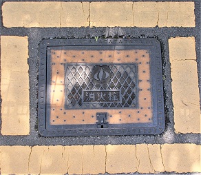 �c�x�����ΐ�