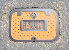 �c�x�����ΐ�