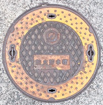 �������h�ΐ���