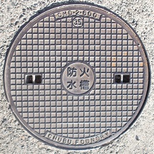 ��䒬�h�ΐ���