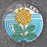 �s�쒬�}���z�[��