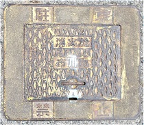 �s�쒬���ΐ�