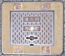 �s�쒬���ΐ�